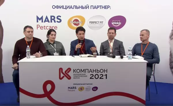 Онлайн форум Компаньон