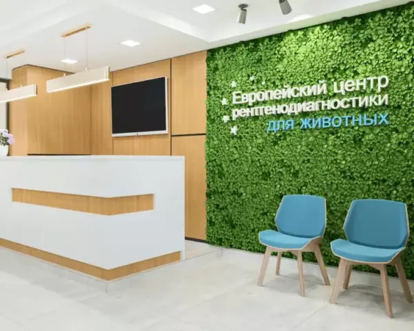 В Москве открылся Европейский центр рентгенодиагностики для животных