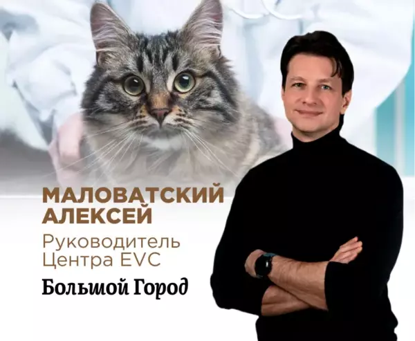 Ситуация с иностранными вакцинами для животных