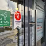 Клуб владельцев собак-проводников «Мудрый пёс» в гостях у EVC