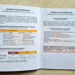 EVC совместно с заводчиками разработал новый формат ветеринарного паспорта