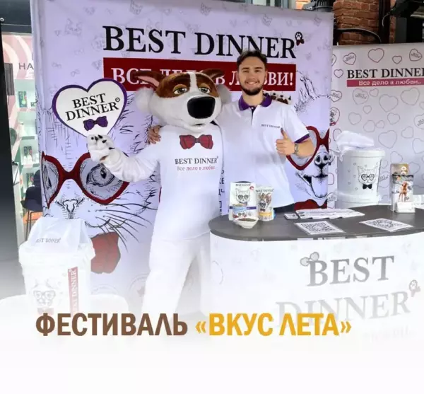 Летний праздник в центре Москвы!