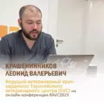 Диагностика врожденных пороков сердца