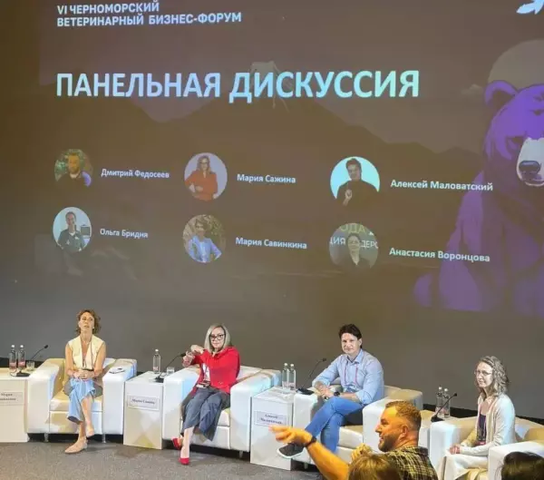 Опыт EVC — на Черноморском бизнес‑форуме