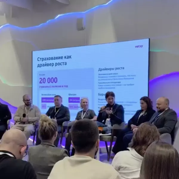 Алексей Маловатский принял участие в панельной дискуссии на Vetsy Conf 2025