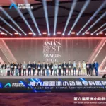 Международное признание: EVC победил в Asia’s Best Animal Hospital Awards 2026
